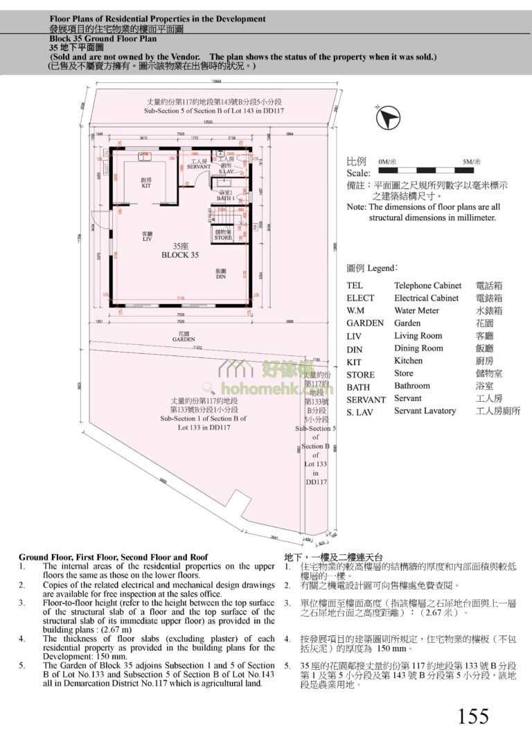 曉門 HILLWOOD 35座 平面圖