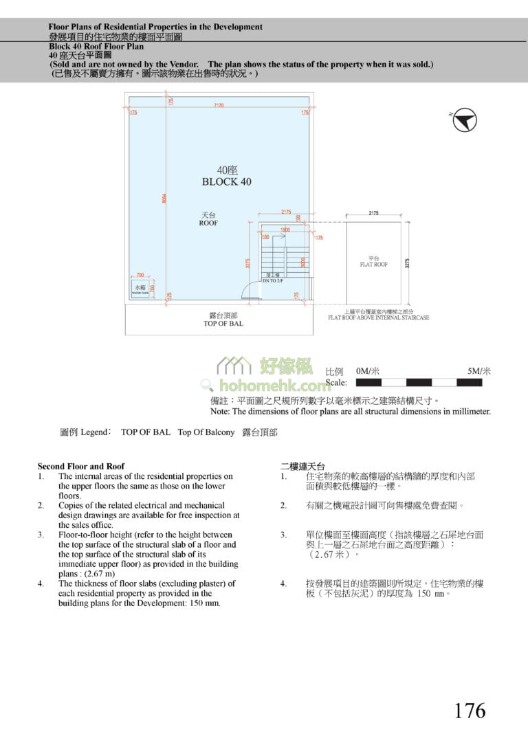 曉門 HILLWOOD 40座 平面圖
