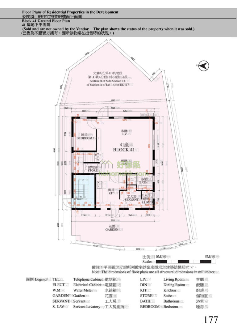 第41座