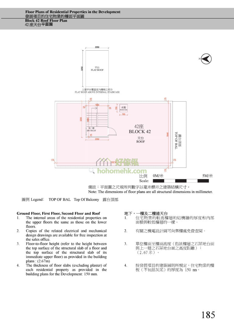 曉門 HILLWOOD 42座 平面圖