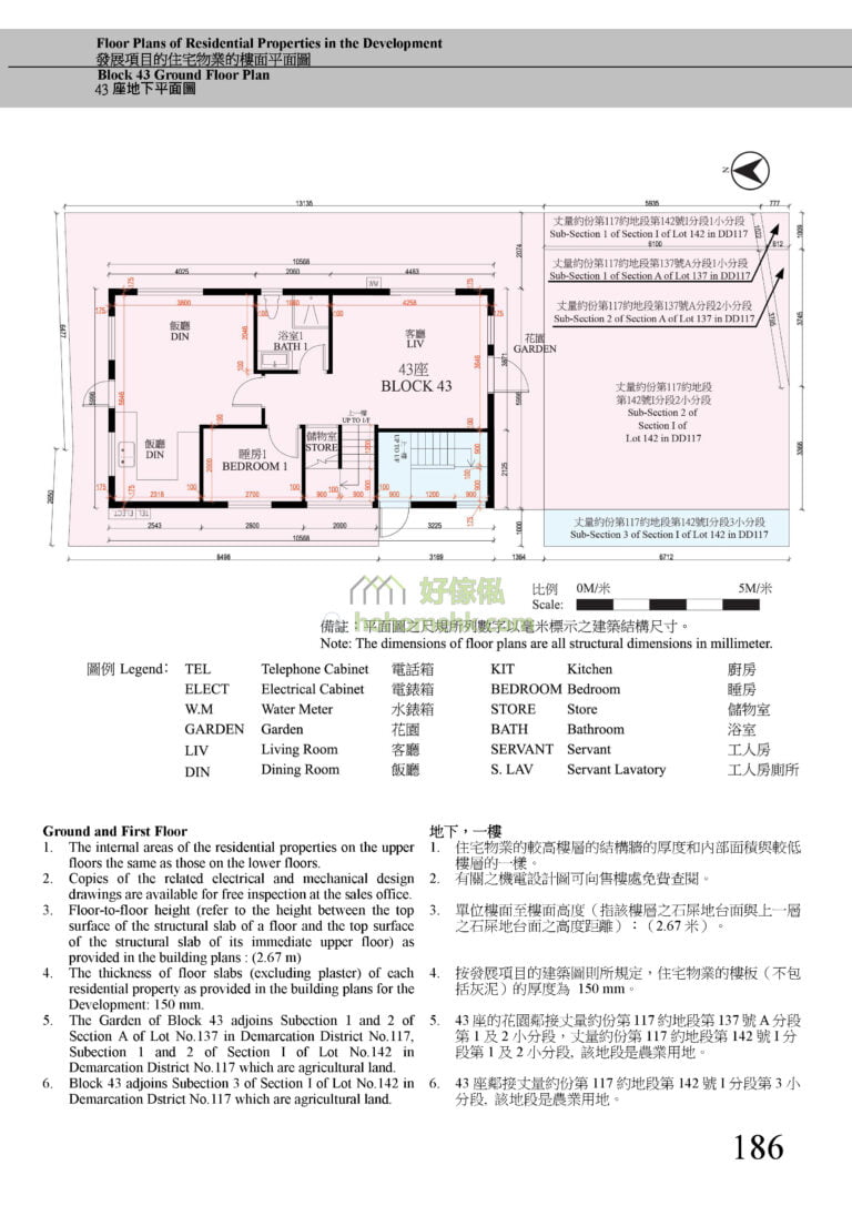 曉門 HILLWOOD 43座 平面圖