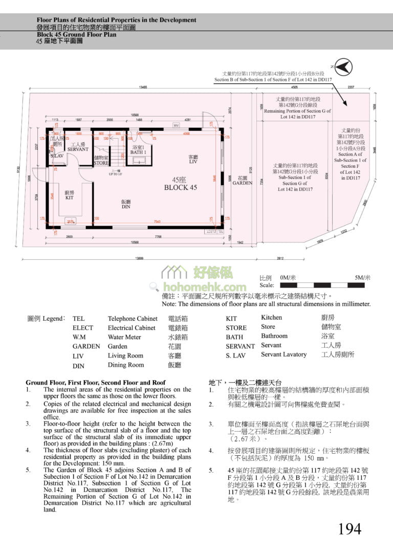 曉門 HILLWOOD 45座 平面圖