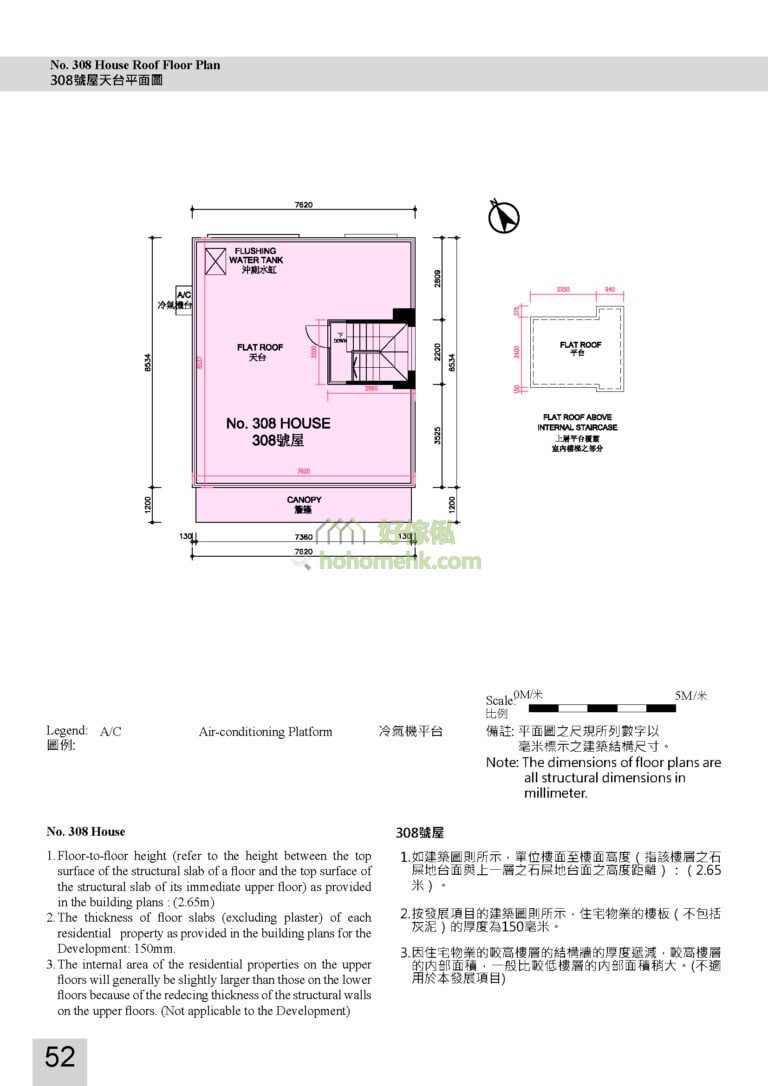 伊甸雅苑 EDEN VILLA 308號 平面圖