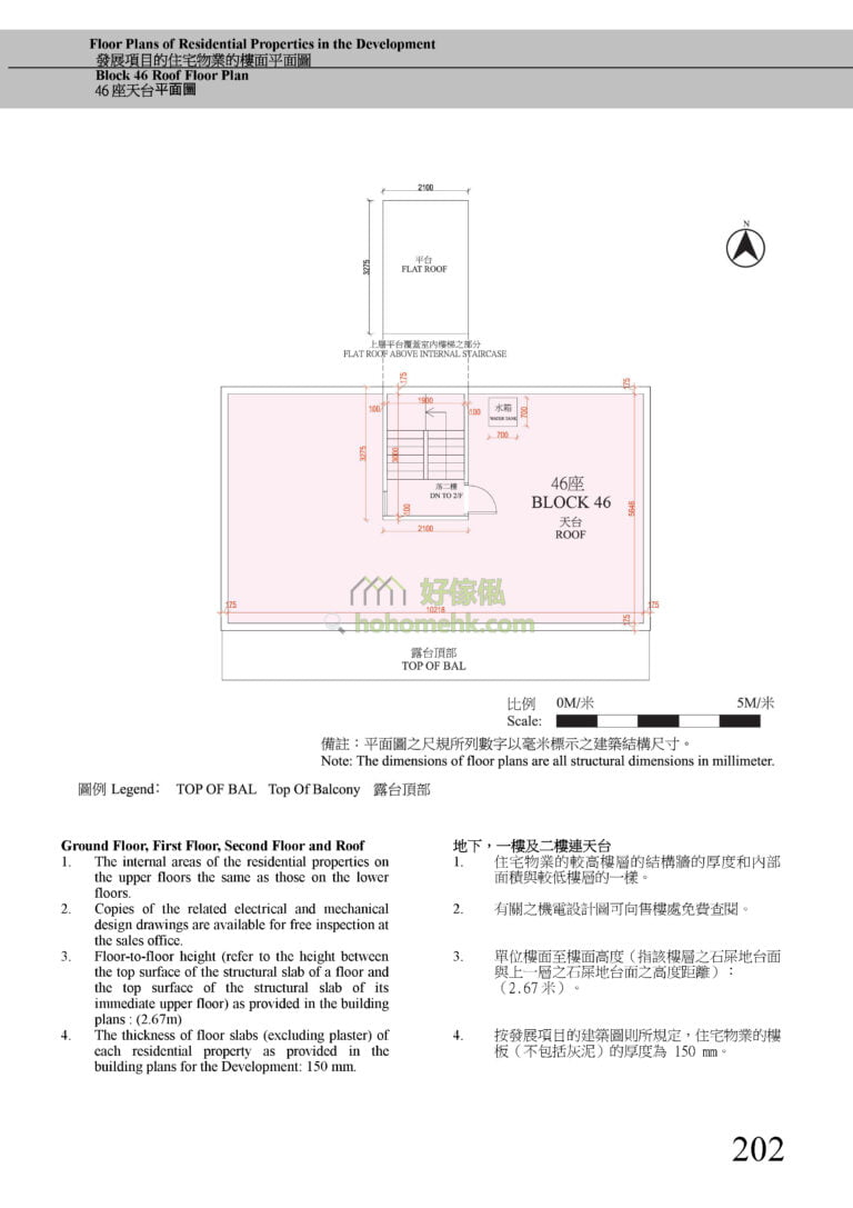 第46座