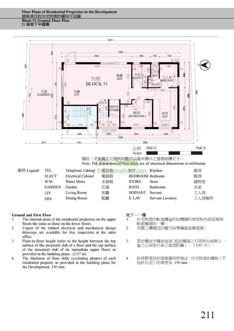第51座