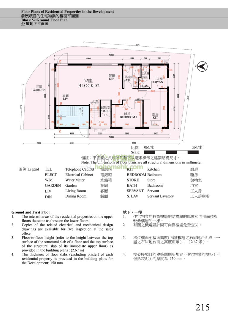 第52座