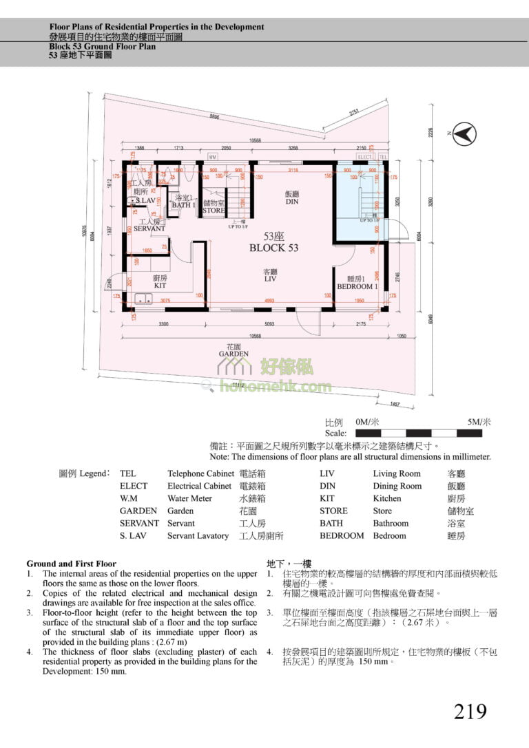 曉門 HILLWOOD 53座 平面圖