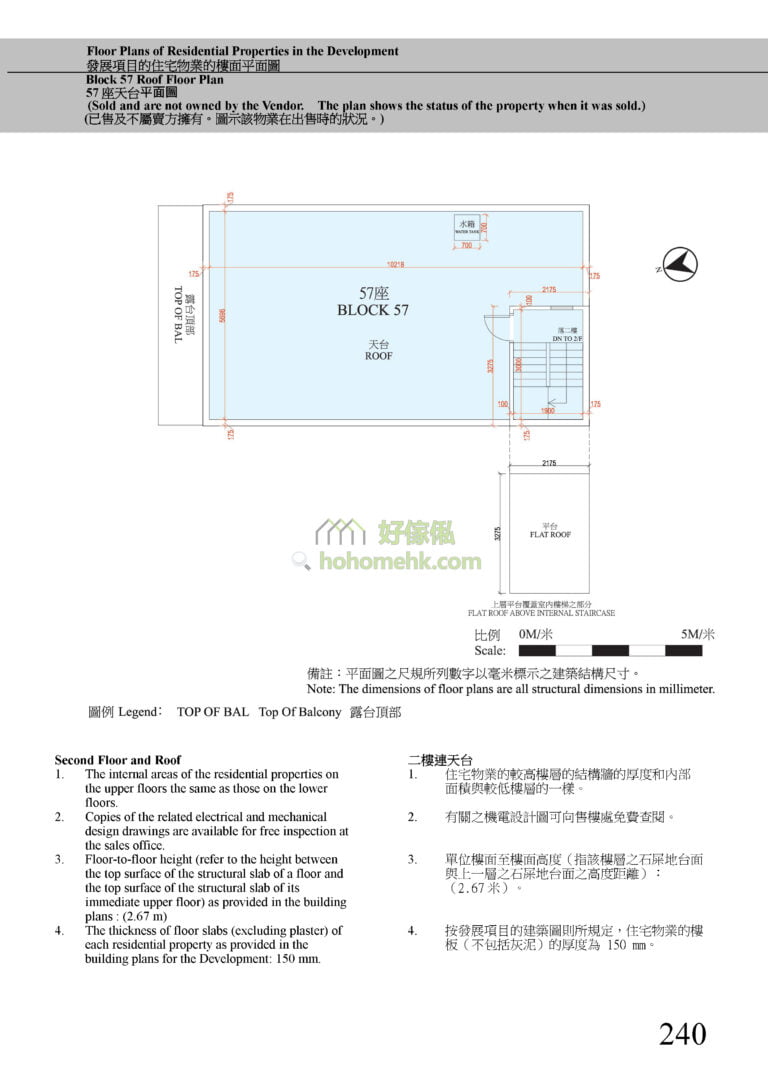 曉門 HILLWOOD 57座 平面圖