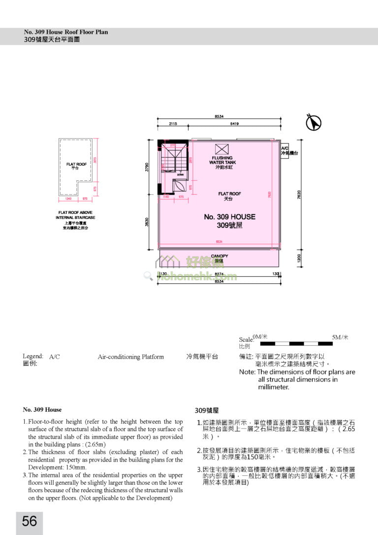 伊甸雅苑 EDEN VILLA 309號 平面圖
