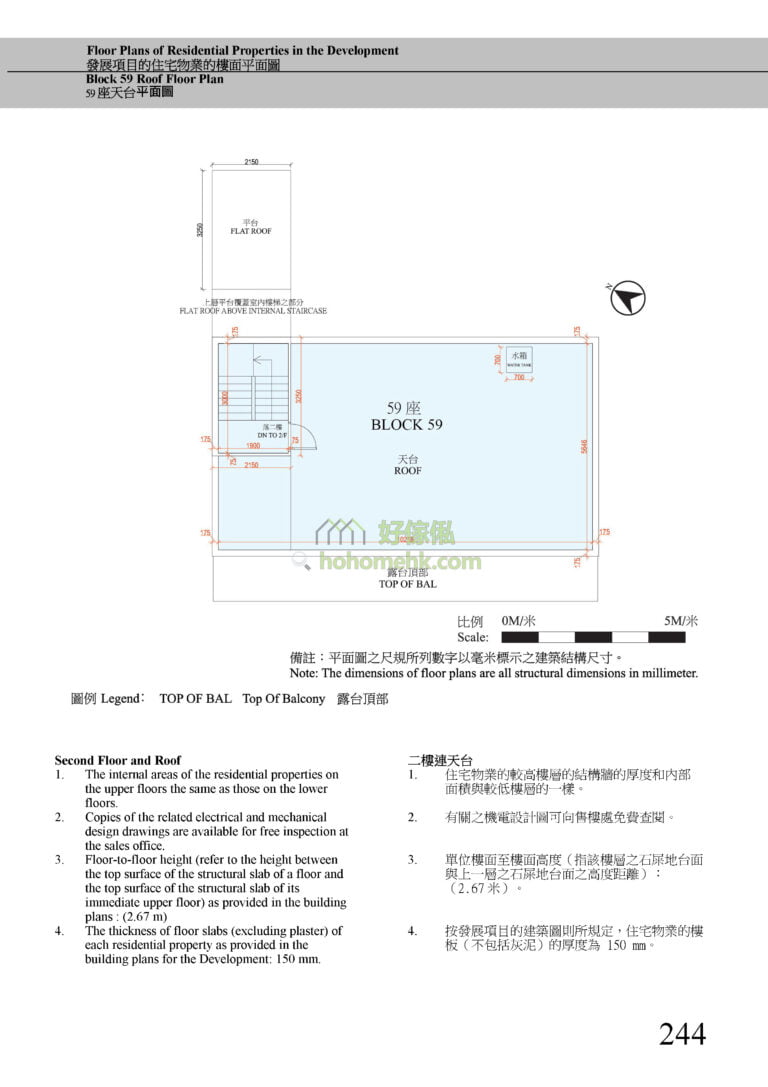 第59座