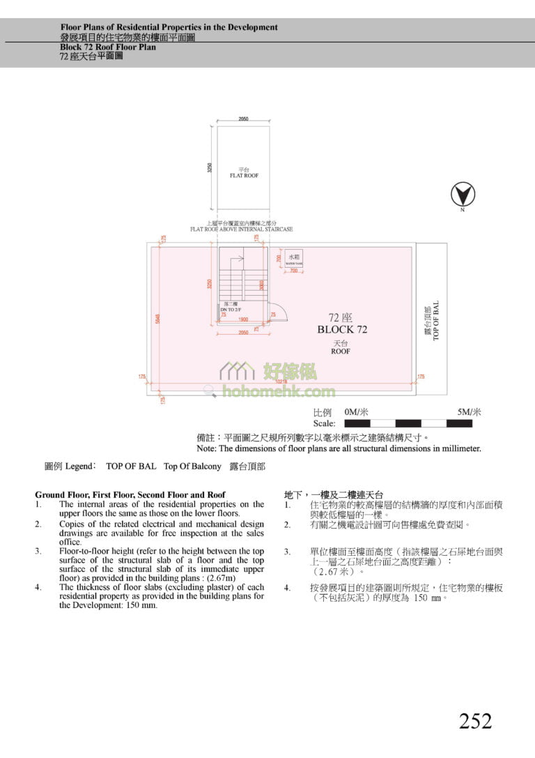 第72座