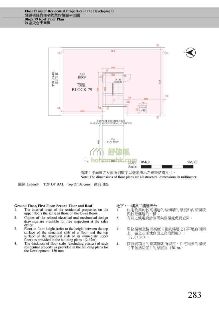第79座