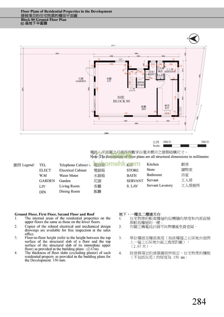 曉門 HILLWOOD 80座 平面圖