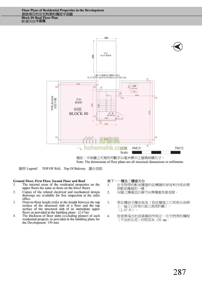 曉門 HILLWOOD 80座 平面圖
