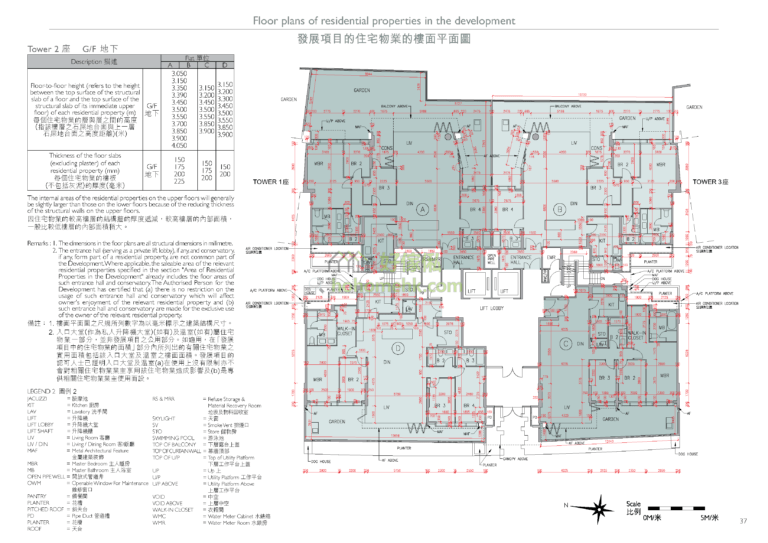 第2座