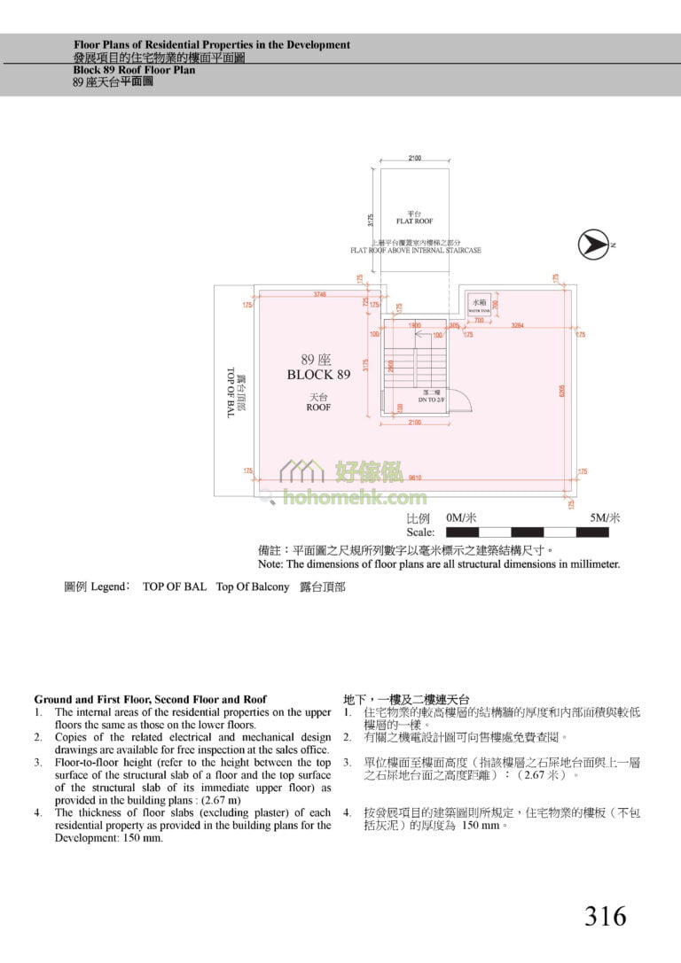 第89座