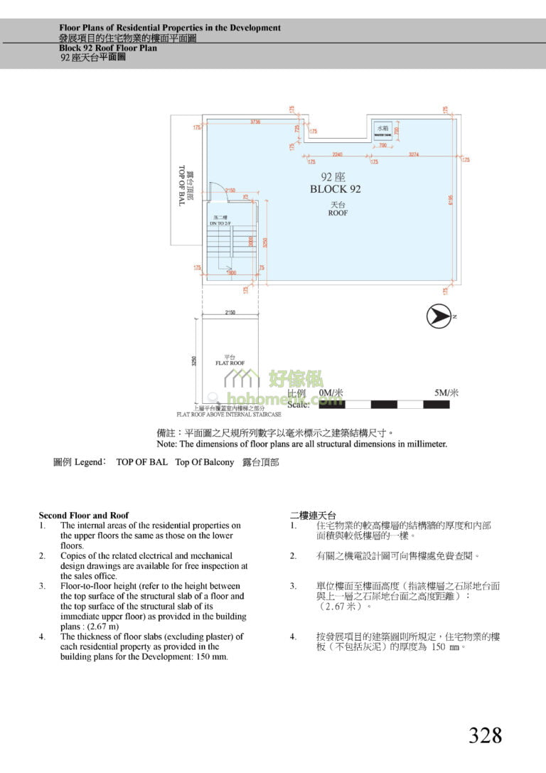 曉門 HILLWOOD 92座 平面圖