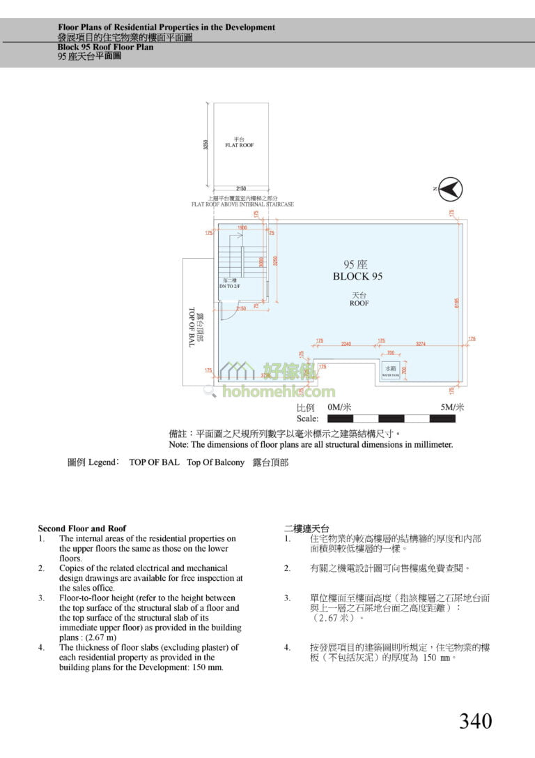 第95座