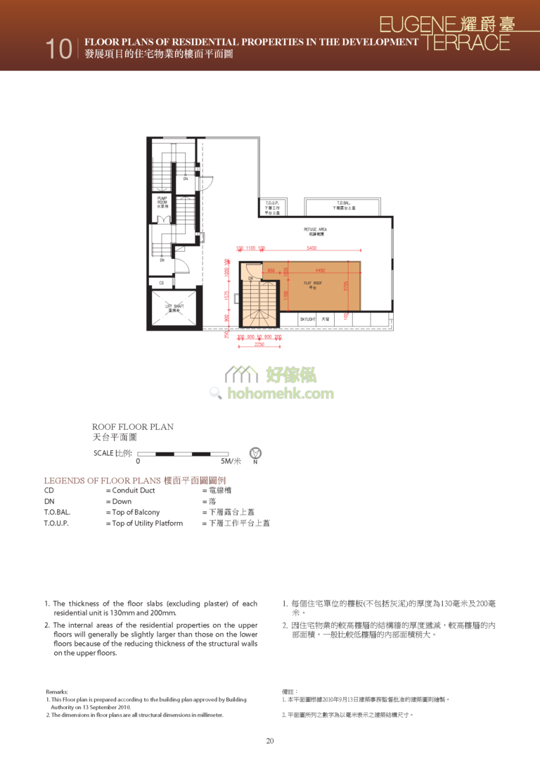 耀爵臺 EUGENE TERRACE 平面圖