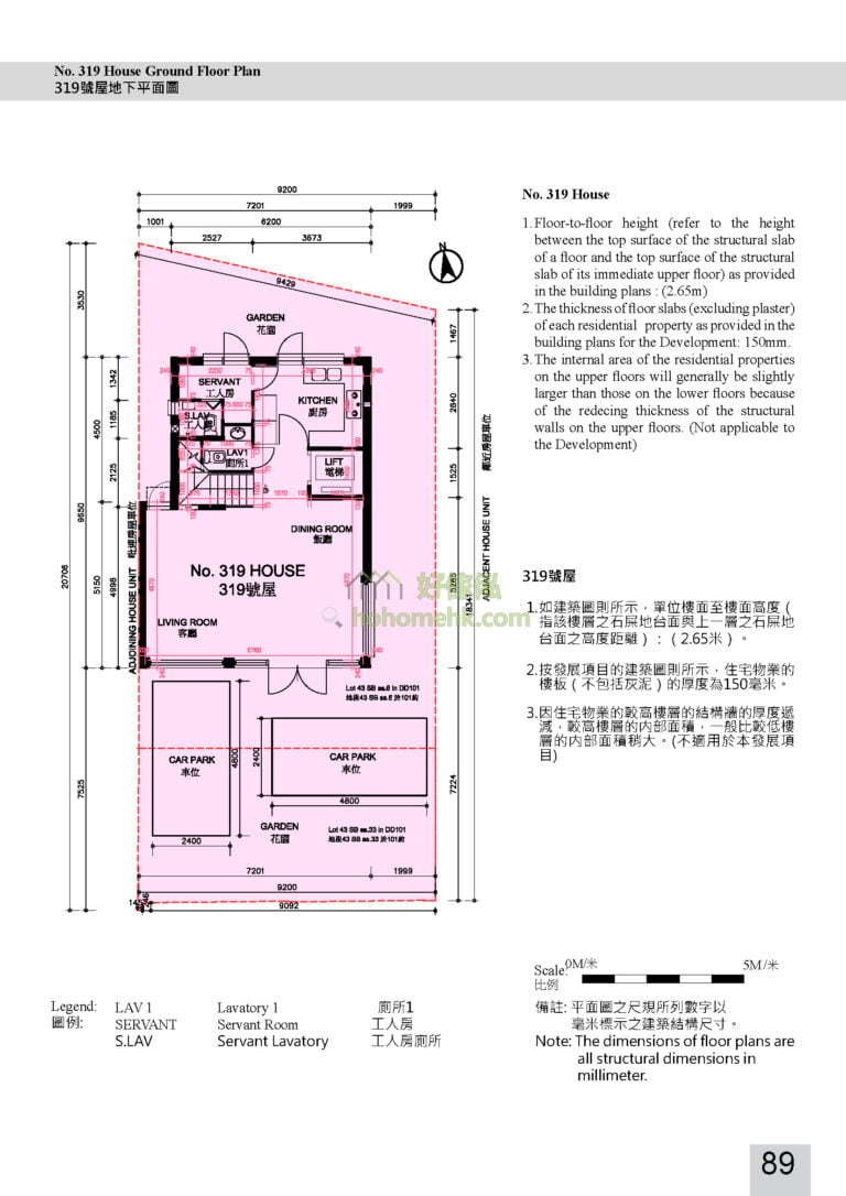伊甸雅苑 EDEN VILLA 319號 平面圖