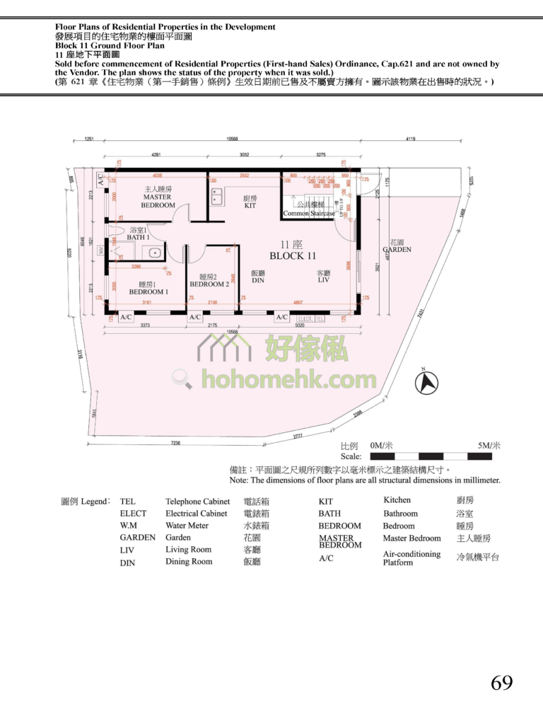 富逸天峰 SKY BLUE 11座 平面圖