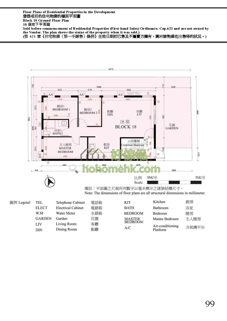 富逸天峰 SKY BLUE 18座 平面圖