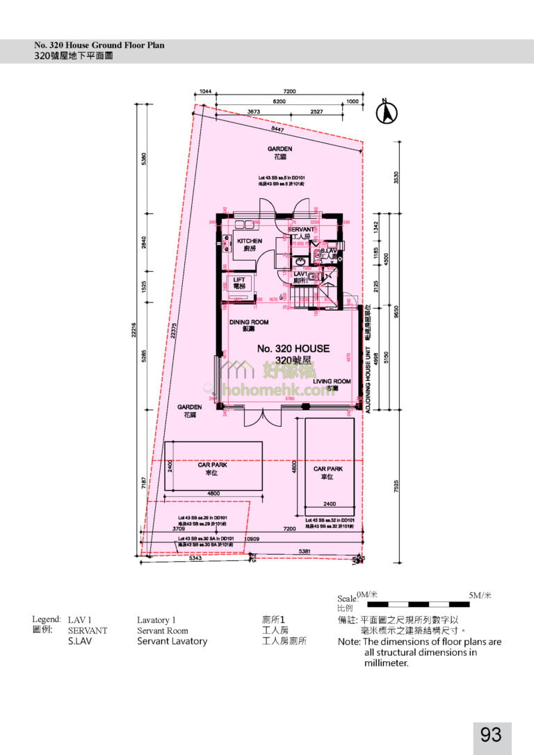伊甸雅苑 EDEN VILLA 320號 平面圖