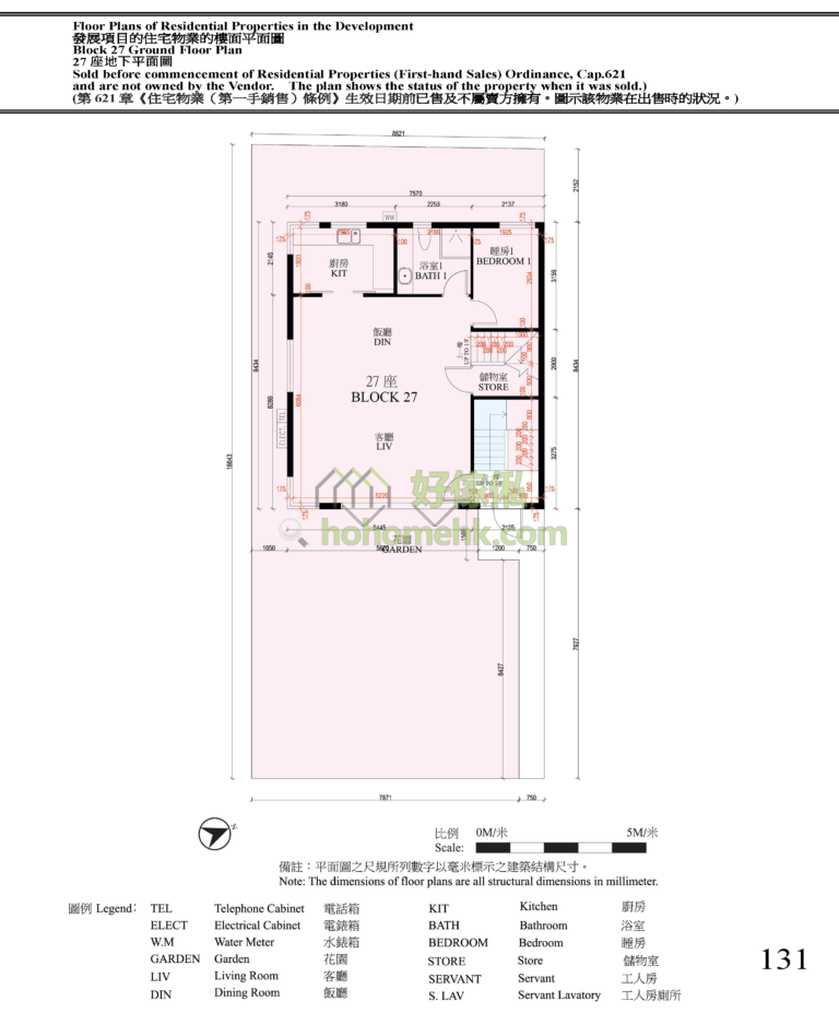 富逸天峰 SKY BLUE 27座 平面圖