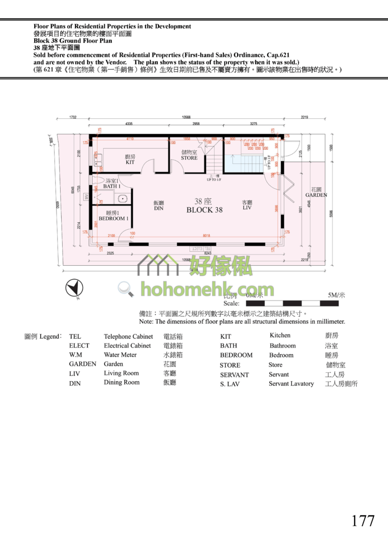 富逸天峰 SKY BLUE 38座 平面圖