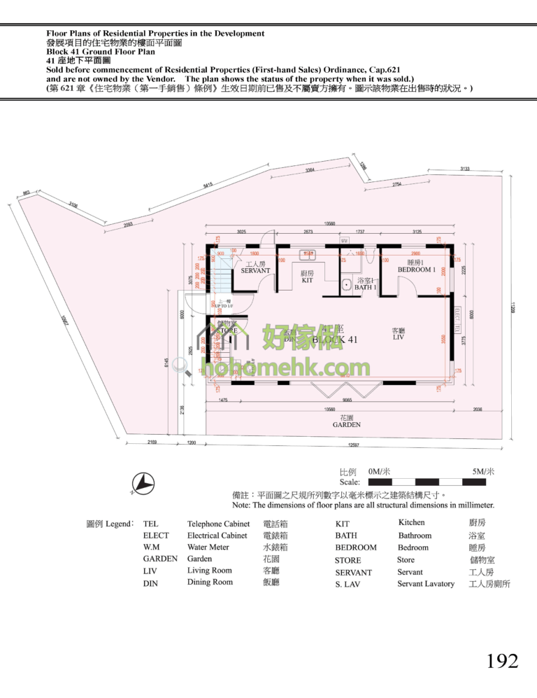 富逸天峰 SKY BLUE 41座 平面圖