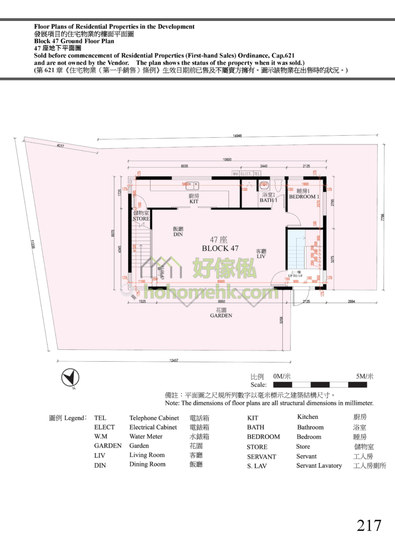 富逸天峰 SKY BLUE 47座 平面圖