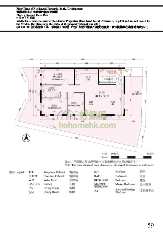 富逸天峰 SKY BLUE 9座 平面圖