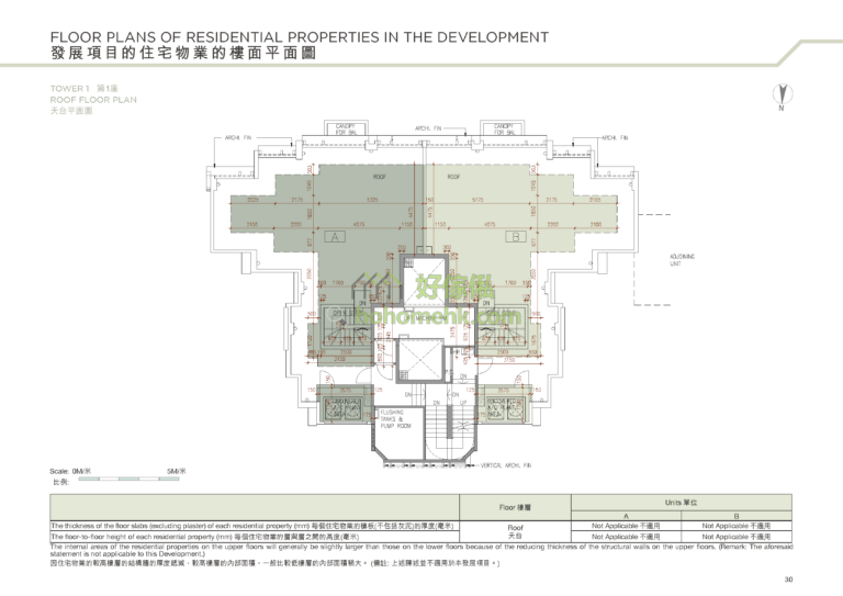 山水盈 CRESCENT GREEN 第1座 平面圖