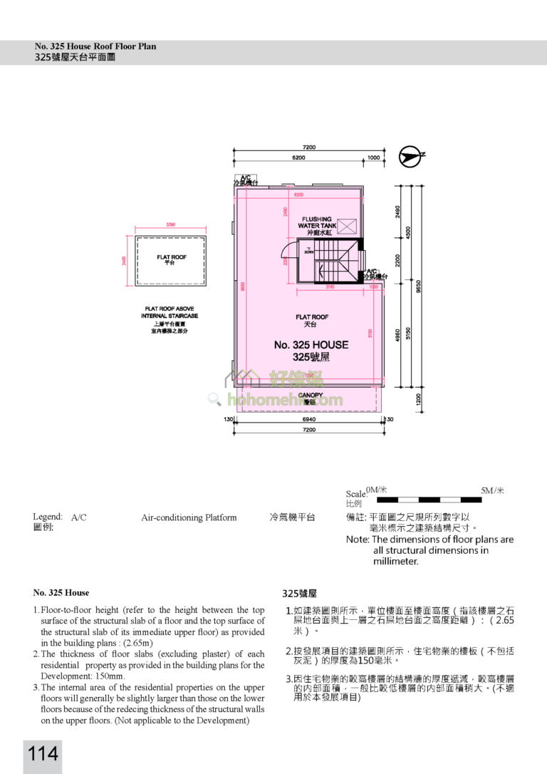 伊甸雅苑 EDEN VILLA 325號 平面圖