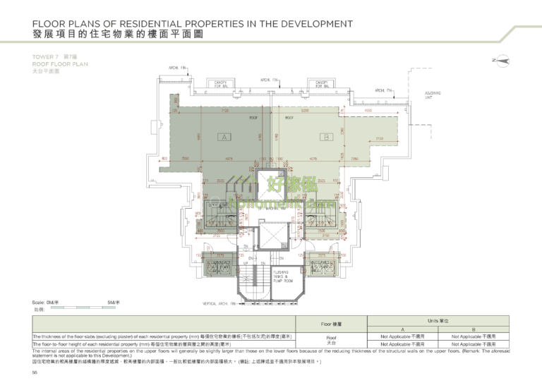 山水盈 CRESCENT GREEN 第7座 平面圖