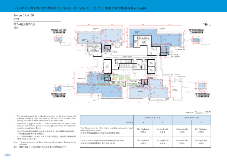 峻巒發展項目 PARK VISTA DEVELOPMENT 1B期 2座 平面圖