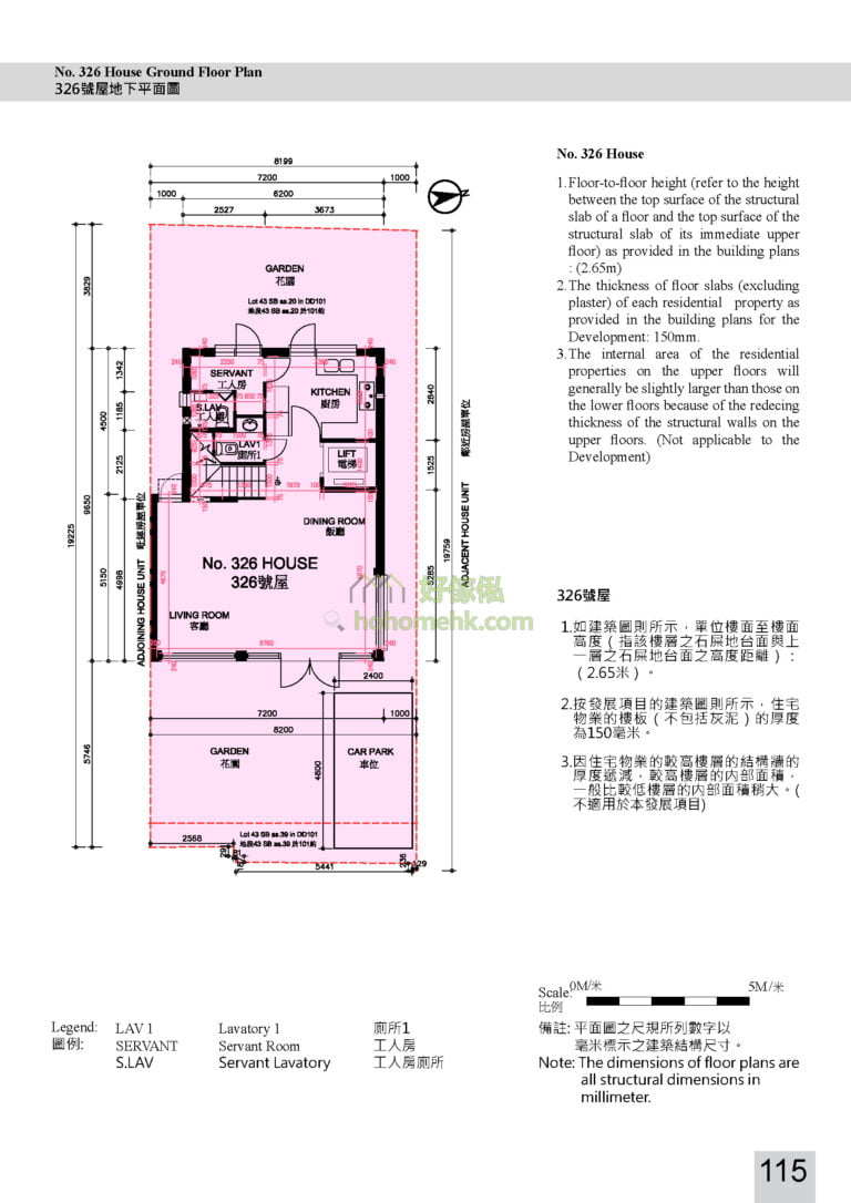 伊甸雅苑 EDEN VILLA 326號 平面圖