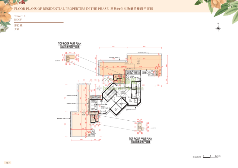 峻巒發展項目 PARK VISTA DEVELOPMENT 2A期 12座 平面圖