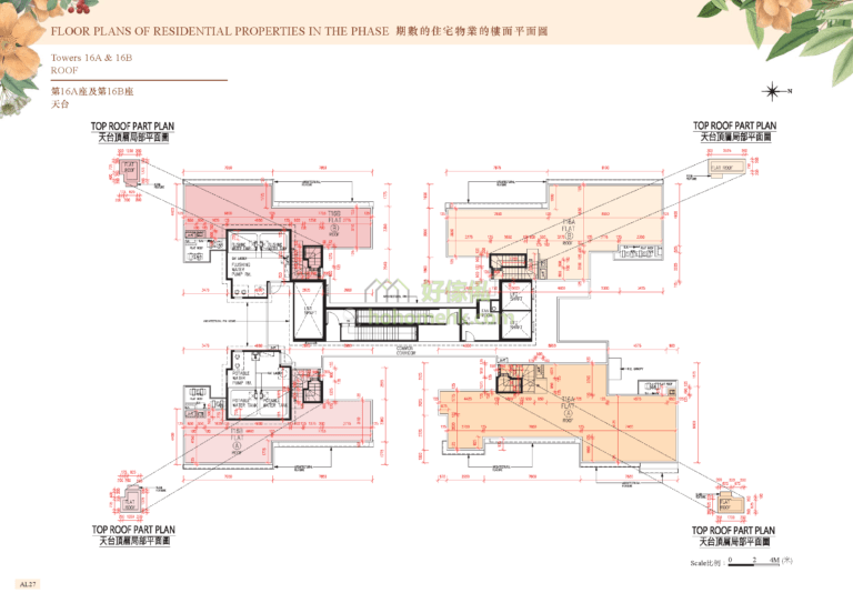 峻巒發展項目 PARK VISTA DEVELOPMENT 2A期 16座 平面圖