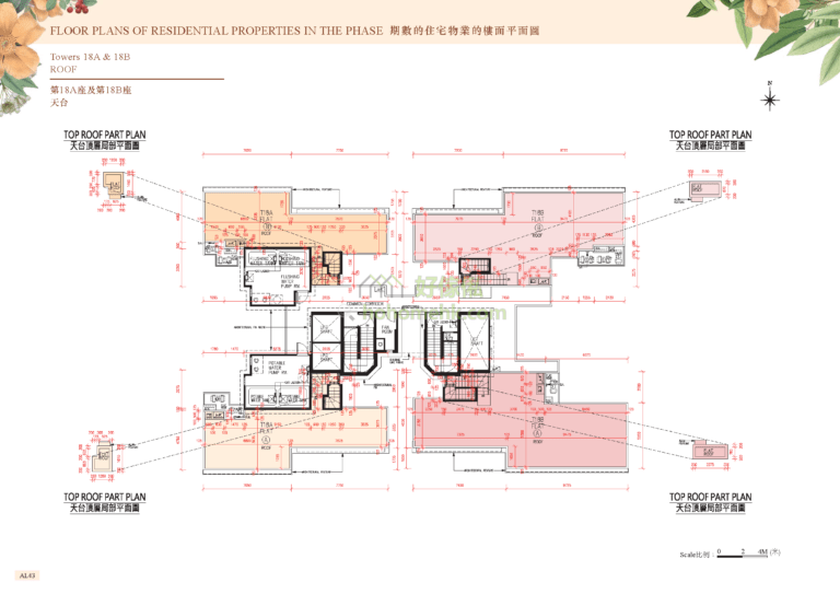 峻巒發展項目 PARK VISTA DEVELOPMENT 2A期 18座 平面圖