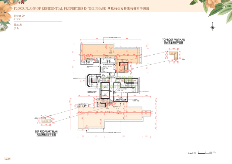 峻巒發展項目 PARK VISTA DEVELOPMENT 2A期 29座 平面圖