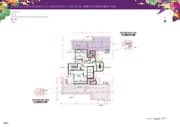 峻巒發展項目 PARK VISTA DEVELOPMENT 2B期 20座 平面圖