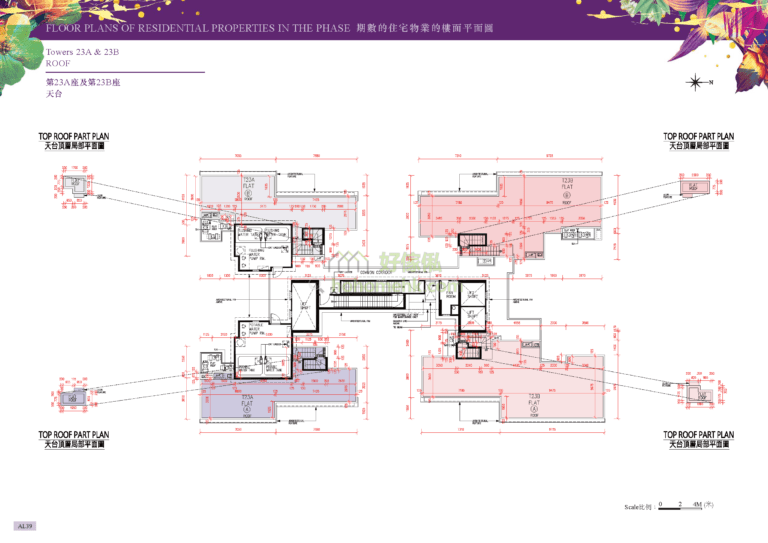 峻巒發展項目 PARK VISTA DEVELOPMENT 2B期 23座 平面圖