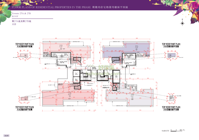 峻巒發展項目 PARK VISTA DEVELOPMENT 2B期 27座 平面圖