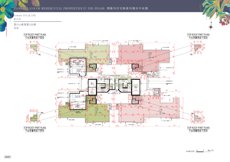 峻巒發展項目 PARK VISTA DEVELOPMENT 2C期 33座 平面圖
