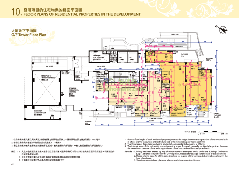 帝灣居 ROYAL COVE 1座 平面圖