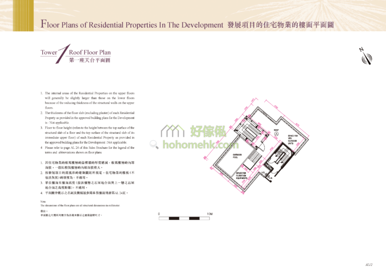 昇御門 CHATHAM GATE 第1座 平面圖
