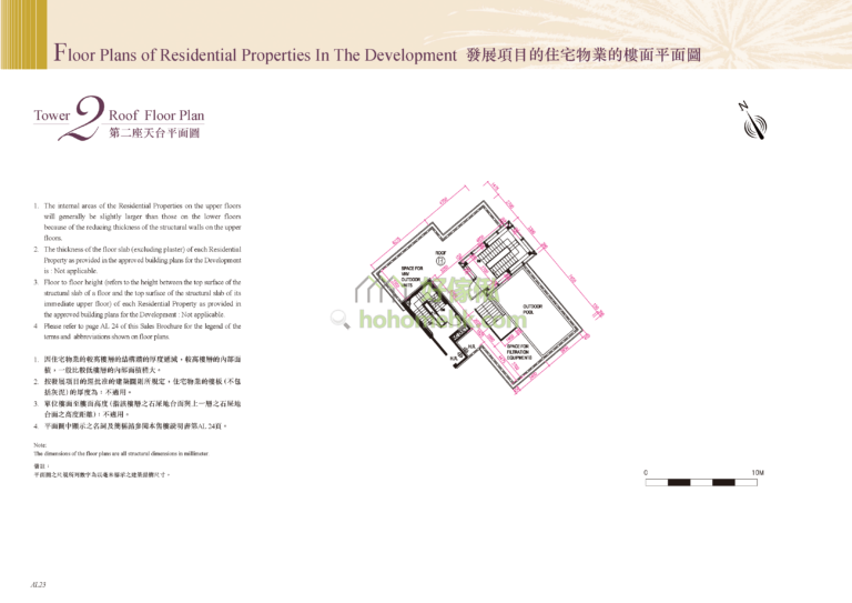 昇御門 CHATHAM GATE 第2座 平面圖