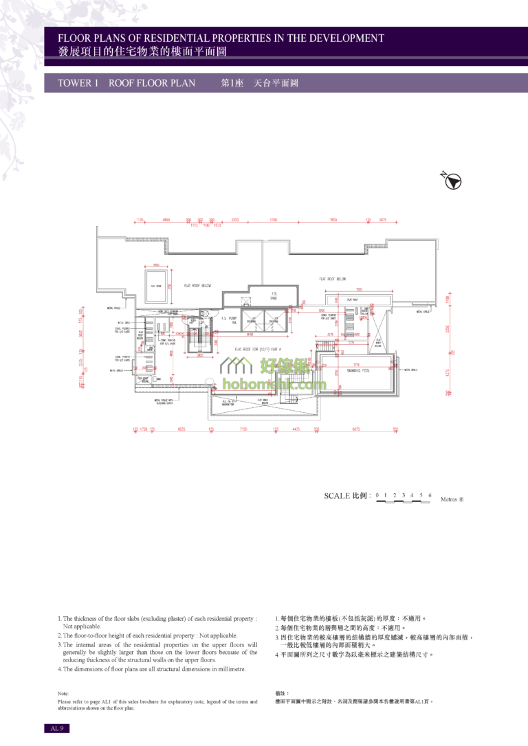 星堤 AVIGNON 1座 平面圖