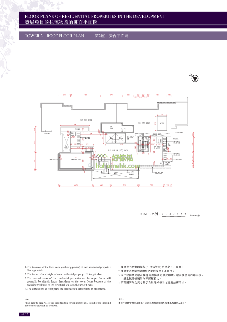 星堤 AVIGNON 2座 平面圖